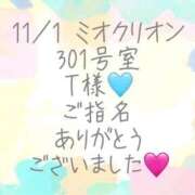 ヒメ日記 2025/11/07 02:30 投稿 彩星(あやせ) Ｓ＆Ｍ　極嬢