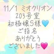 ヒメ日記 2025/11/07 02:50 投稿 彩星(あやせ) Ｓ＆Ｍ　極嬢