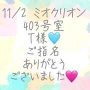 ヒメ日記 2025/11/07 03:20 投稿 彩星(あやせ) Ｓ＆Ｍ　極嬢