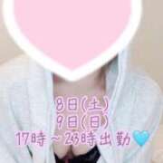 ヒメ日記 2025/11/08 00:00 投稿 彩星(あやせ) Ｓ＆Ｍ　極嬢