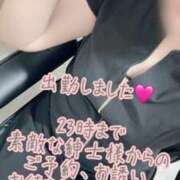 ヒメ日記 2025/11/08 17:21 投稿 彩星(あやせ) Ｓ＆Ｍ　極嬢