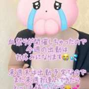 ヒメ日記 2025/11/13 07:40 投稿 彩星(あやせ) Ｓ＆Ｍ　極嬢