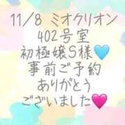 ヒメ日記 2025/11/16 23:10 投稿 彩星(あやせ) Ｓ＆Ｍ　極嬢