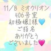 ヒメ日記 2025/11/16 23:50 投稿 彩星(あやせ) Ｓ＆Ｍ　極嬢