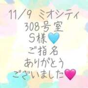 ヒメ日記 2025/11/17 00:10 投稿 彩星(あやせ) Ｓ＆Ｍ　極嬢