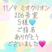 ヒメ日記 2025/11/17 00:30 投稿 彩星(あやせ) Ｓ＆Ｍ　極嬢