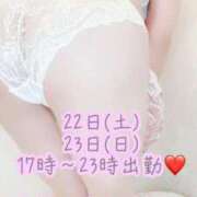 ヒメ日記 2025/11/21 23:50 投稿 彩星(あやせ) Ｓ＆Ｍ　極嬢