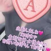 ヒメ日記 2025/11/22 17:10 投稿 彩星(あやせ) Ｓ＆Ｍ　極嬢