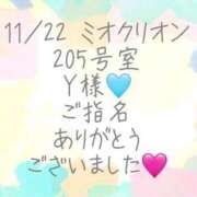 ヒメ日記 2025/11/28 23:20 投稿 彩星(あやせ) Ｓ＆Ｍ　極嬢