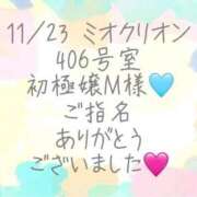 ヒメ日記 2025/11/28 23:41 投稿 彩星(あやせ) Ｓ＆Ｍ　極嬢