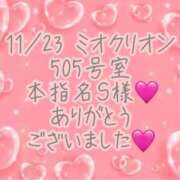 ヒメ日記 2025/11/28 23:52 投稿 彩星(あやせ) Ｓ＆Ｍ　極嬢