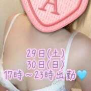 ヒメ日記 2025/11/29 01:00 投稿 彩星(あやせ) Ｓ＆Ｍ　極嬢