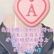 ヒメ日記 2025/11/29 19:10 投稿 彩星(あやせ) Ｓ＆Ｍ　極嬢