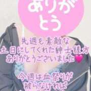 ヒメ日記 2025/12/01 13:50 投稿 彩星(あやせ) Ｓ＆Ｍ　極嬢