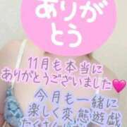 ヒメ日記 2025/12/03 21:20 投稿 彩星(あやせ) Ｓ＆Ｍ　極嬢