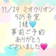 ヒメ日記 2025/12/06 01:50 投稿 彩星(あやせ) Ｓ＆Ｍ　極嬢