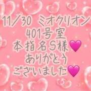 ヒメ日記 2025/12/06 02:30 投稿 彩星(あやせ) Ｓ＆Ｍ　極嬢