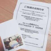 ヒメ日記 2025/12/17 21:56 投稿 彩星(あやせ) Ｓ＆Ｍ　極嬢