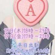 ヒメ日記 2025/12/18 00:20 投稿 彩星(あやせ) Ｓ＆Ｍ　極嬢