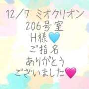 ヒメ日記 2025/12/25 12:01 投稿 彩星(あやせ) Ｓ＆Ｍ極嬢