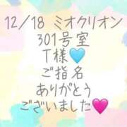 ヒメ日記 2025/12/25 12:50 投稿 彩星(あやせ) Ｓ＆Ｍ極嬢