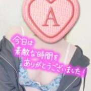 ヒメ日記 2025/12/30 19:40 投稿 彩星(あやせ) Ｓ＆Ｍ極嬢