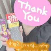 ヒメ日記 2025/12/30 22:50 投稿 彩星(あやせ) Ｓ＆Ｍ極嬢