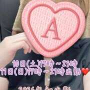 ヒメ日記 2026/01/10 00:00 投稿 彩星(あやせ) Ｓ＆Ｍ極嬢