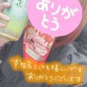 ヒメ日記 2026/01/10 23:00 投稿 彩星(あやせ) Ｓ＆Ｍ極嬢