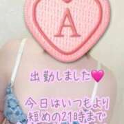 ヒメ日記 2026/01/11 17:33 投稿 彩星(あやせ) Ｓ＆Ｍ極嬢