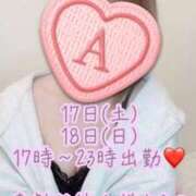 ヒメ日記 2026/01/16 23:30 投稿 彩星(あやせ) Ｓ＆Ｍ極嬢