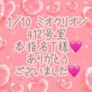 ヒメ日記 2026/01/24 00:40 投稿 彩星(あやせ) Ｓ＆Ｍ極嬢