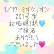 ヒメ日記 2026/01/24 01:06 投稿 彩星(あやせ) Ｓ＆Ｍ極嬢