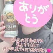 ヒメ日記 2026/01/24 23:00 投稿 彩星(あやせ) Ｓ＆Ｍ極嬢