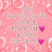 ヒメ日記 2026/01/30 23:00 投稿 彩星(あやせ) Ｓ＆Ｍ極嬢