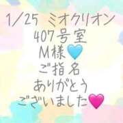 ヒメ日記 2026/01/30 23:50 投稿 彩星(あやせ) Ｓ＆Ｍ極嬢