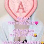 ヒメ日記 2026/01/31 00:06 投稿 彩星(あやせ) Ｓ＆Ｍ極嬢