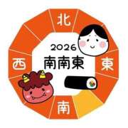 ヒメ日記 2026/02/03 23:25 投稿 彩星(あやせ) Ｓ＆Ｍ極嬢