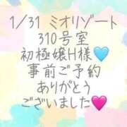 ヒメ日記 2026/02/07 01:50 投稿 彩星(あやせ) Ｓ＆Ｍ極嬢