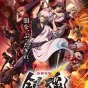 ヒメ日記 2026/02/13 22:50 投稿 彩星(あやせ) Ｓ＆Ｍ極嬢