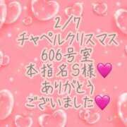 ヒメ日記 2026/02/14 01:30 投稿 彩星(あやせ) Ｓ＆Ｍ極嬢