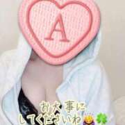 ヒメ日記 2026/02/14 14:40 投稿 彩星(あやせ) Ｓ＆Ｍ極嬢