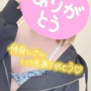 ヒメ日記 2026/02/15 21:10 投稿 彩星(あやせ) Ｓ＆Ｍ極嬢