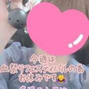 ヒメ日記 2026/02/20 23:50 投稿 彩星(あやせ) Ｓ＆Ｍ極嬢