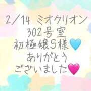 ヒメ日記 2026/02/28 01:00 投稿 彩星(あやせ) Ｓ＆Ｍ極嬢