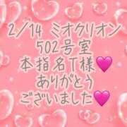 ヒメ日記 2026/02/28 01:20 投稿 彩星(あやせ) Ｓ＆Ｍ極嬢