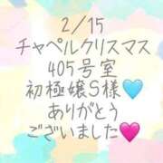 ヒメ日記 2026/02/28 02:20 投稿 彩星(あやせ) Ｓ＆Ｍ極嬢
