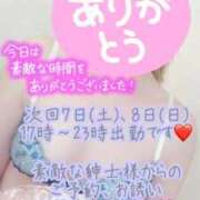 ヒメ日記 2026/03/04 01:20 投稿 彩星(あやせ) Ｓ＆Ｍ極嬢