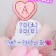 ヒメ日記 2026/03/06 22:53 投稿 彩星(あやせ) Ｓ＆Ｍ極嬢