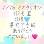 ヒメ日記 2026/03/07 00:40 投稿 彩星(あやせ) Ｓ＆Ｍ極嬢